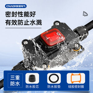 Cnaom สวิตช์โยกกันน้ำ16A IP65 PA66ควบคุมพลังงานอุตสาหกรรมพร้อมขั้วสกรู - Product Image 5