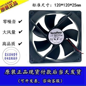 เดลต้า เซนส์โฟลว์พัดลมระบายความร้อนขนาด 120 มม. 12V 0.44A WFC1212B ตลับลูกปืนคู่เคสคอมพิวเตอร์ - Product Image 4
