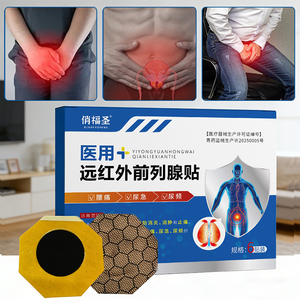 Patch de Soulagement de la Douleur <span class=keywords><strong>pour</strong></span> Hommes de Qualité Supérieure, Coussin <span class=keywords><strong>pour</strong></span> la Prostate, <span class=keywords><strong>Traitement</strong></span> Efficace Facile à Utiliser, Compresses Chaudes et Froides - Product Image 2