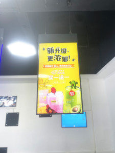 Cửa sổ phải đối mặt với <span class=keywords><strong>Dual</strong></span> Side hiển thị 65 75 inch Trần Máy nghe nhạc quảng cáo 4k 3000nits ánh sáng mặt trời có thể đọc được kỹ thuật số biển Màn hình <span class=keywords><strong>LCD</strong></span> - Product Image 6