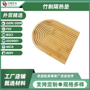 Bamboo Heat Insulation Pad Oval Shape Solid Color Pot <b>Mat</b> Bowl <b>Mat</b> <b>Plate</b> <b>Mat</b> Household Kitchen <b>Mat</b> - Product Image 5