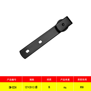 Gancho para Puerta Corredera Ayj, 127 mm x 20 mm x 2,0 mm, Metal Resistente, para Herrajes de Armario - Product Image 3