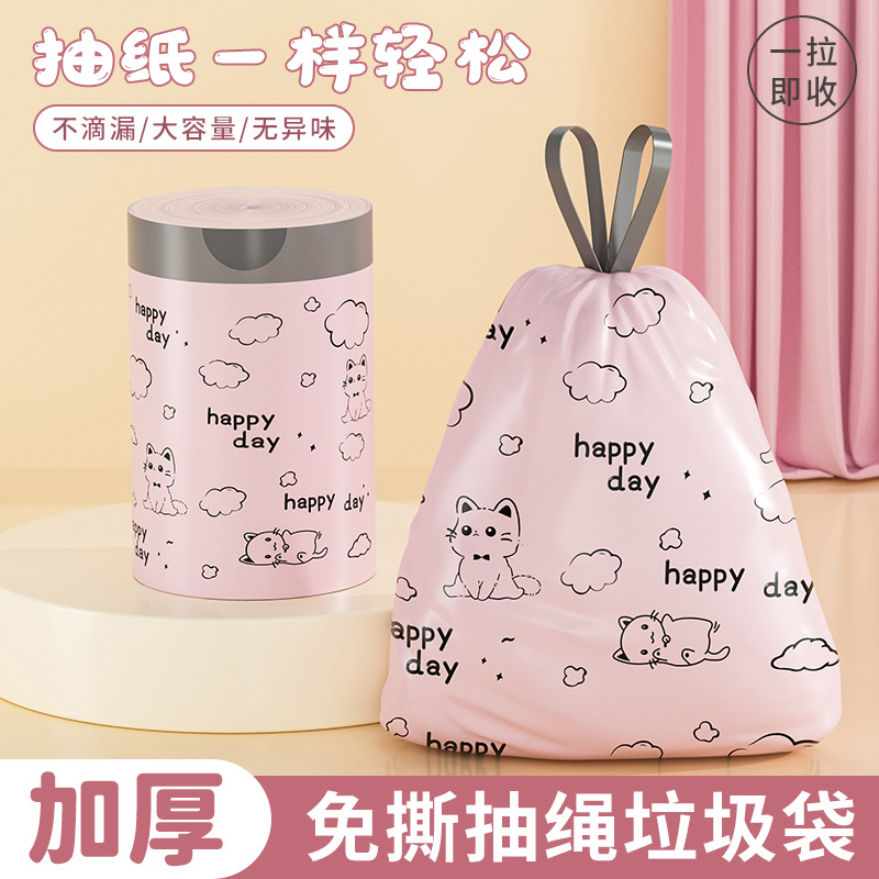 Sacs poubelles à cordon en forme de chat (sans déchirure)