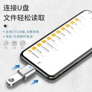 <b>Usb</b> <b>C</b> To <b>Usb</b> Adapter Type <b>C</b> Otg Converter For Mobile Phone Data Transfer And Charging - Product Image 2