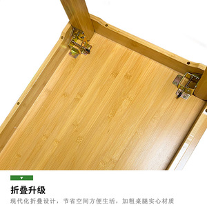 Table basse en bambou, style japonais, en bois massif, pour salon, utilisation multifonctionnelle - Product Image 2