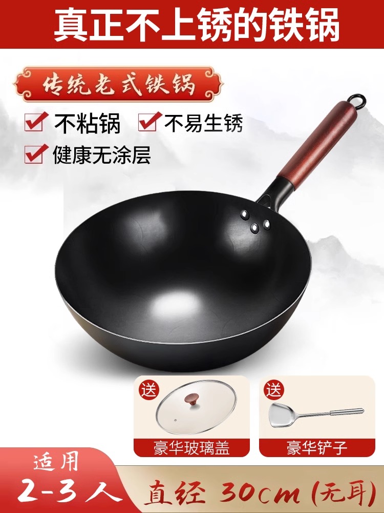 BLACK - 30cm earless + glass lid + luxury spatula