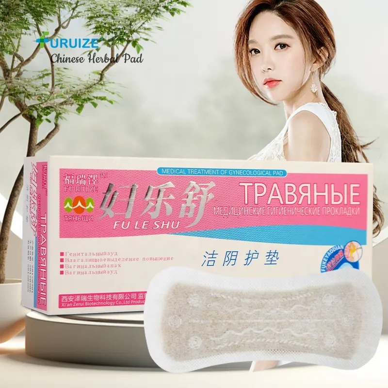 Trung Quốc thảo dược Pads impove khả năng miễn dịch phụ nữ vệ sinh khăn ăn thảo dược sản phẩm vệ sinh hữu cơ Pads For Ladies