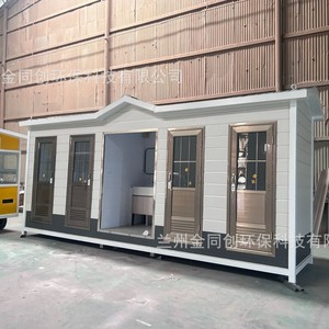Toilettes publiques modulaires en panneaux sandwich, toilettes portables écologiques modernes pour parcs - Product Image 3