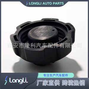 Tapa de Tanque de Combustible Muller 621501-10, Repuesto para Uso en Embarcaciones Marinas - Product Image 3
