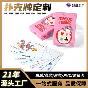 Masoo Make <b>Playing</b> <b>Cards</b> 62x87mm Rounded Corners Personalized Poker <b>Cards</b> For <b>Card</b> Games - Product Image 5