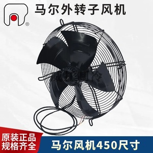 Ventilador Axial Yswf74l60p4 522n 450 de 16 Pulgadas con Aspas de Aluminio, Rodamiento de Bolas y Motor Eléctrico para Secadores Refrigerados - Product Image 4