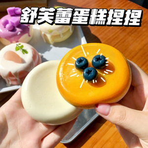 <b>Squishy</b> Food Toys Wholesale New Design TPR Cheese Souffle Strawberry Cake <b>Squishy</b> Toy Stress Relief Ball Taba Squeeze - Product Image 3