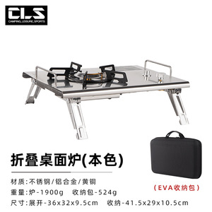 CLS kompor <span class=keywords><strong>Gas</strong></span> lipat luar ruangan, kompor <span class=keywords><strong>Gas</strong></span> Kemah IGT, kompor <span class=keywords><strong>Gas</strong></span> portabel - Product Image 6