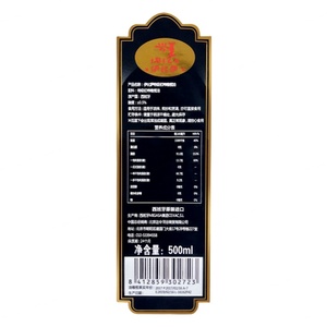 Etiquetas de Vinilo Impresas Personalizadas, Etiquetas de Papel Impermeables, Etiquetas de Embalaje, Etiquetas de PP con Impresión Nítida - Product Image 6