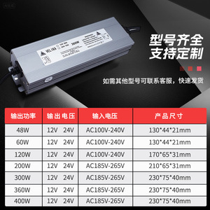 เวลิก้าสวิตชิ่งพาวเวอร์ซัพพลาย 180W 12V 15A AC DC ไดร์เวอร์ LED ระบบระบายความร้อนแบบธรรมชาติ - Product Image 2