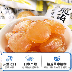 Pastilles pour la gorge Ryukakusan, saveur citron, paquet de 80 pièces, rafraîchisseur d'haleine pour soulager les maux de gorge - Product Image 3