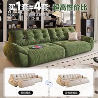 Canapé modulaire en tissu chenille de qualité supérieure, amovible et lavable, pour salon