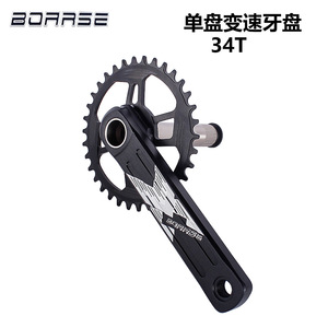 Pédalier Boarse 34T 12 vitesses, plateaux simples, en alliage d'aluminium creux, pour VTT, longueur de bras 170 mm - Product Image 2