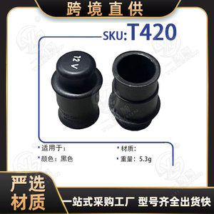 Xinyida Car Cigarette Lighter Cover 12V <b>Sliding</b> Dustproof Cap For Audi Volkswagen - Product Image 5