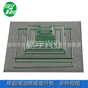 Carte de circuit imprimé simple face, pas de 2,54 mm, épaisseur de 1,6 mm, carte de circuit universelle, carte d'expérimentation - Product Image 5