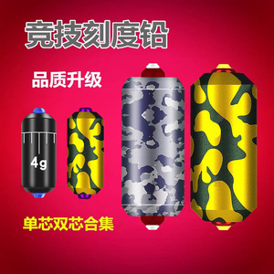 Fishing Lead Sinker Cylindrical Durable Function Fishing Tackle Accessories - Product Image 4