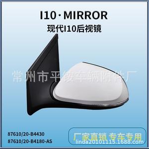 Rétroviseur Hyundai I10 879400C460, miroir plat ABS noir pour remplacement et réparation - Product Image 5