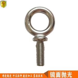 Pernos de Ojo y Anillos de Conexión de Acero Inoxidable 316, Herrajes Marinos para Lanchas Rápidas, Yates y Barcos de Pesca - Product Image 4