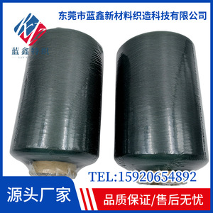 Anti Static Metallic <b>Yarn</b> 150D <b>Polyester</b> Copper Fiber For Textile Weaving Anti Bacteria - Product Image 4