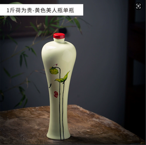 מפעל חרסינה מוכר בקבוקי יין רטרו מקרמיקה ישירות ויכול להתאים אישית את בקבוקי הטקילה על פי דגימות - Product Image 6