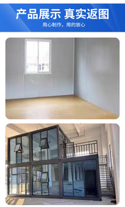 Bureau mobile de chantier, hébergement, véranda, espace de repos rural, maison résidentielle en conteneurs à montage rapide sur deux étages - Product Image 3