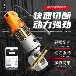เครื่องตัดเหล็กเส้น ZGZT-08-C แบบไฟฟ้า 1 นิ้ว ระดับมืออาชีพ สำหรับตัดเหล็กเส้น - Product Image 2