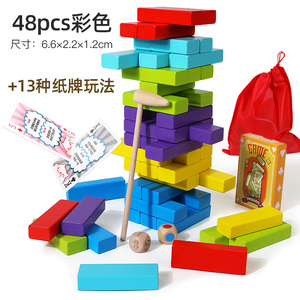 Bán Buôn 48Pcs Giáo Dục Khổng Lồ Gỗ Cứng Xây Dựng Pháo Đài Kit Xây Dựng Và Đồ Chơi Điện Tử Tháp Trò Chơi Bằng Gỗ Khối Thiết Lập - Product Image 4