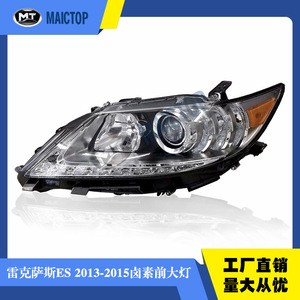 Faros halógenos compatibles con Toyota Lexus ES 2013-2015 - Product Image 5