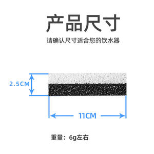 Cartouche filtrante pour fontaine à eau pour animaux de compagnie WF060, charbon actif universel noir et blanc pour chiens et chats, 1, 4 ou 8 paquets - Product Image 5