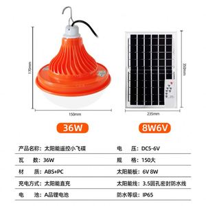 Solar LED Outdoor <b>Rechargeable</b> Led <b>Bulb</b> Emergency - Product Image 5