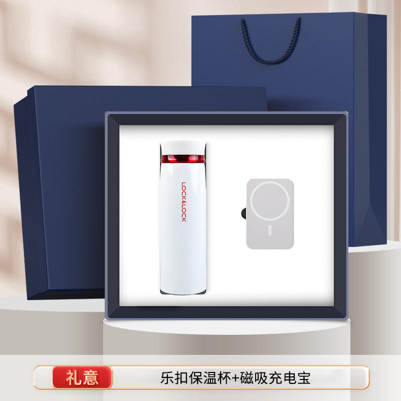 Two-piece set: Lock & Lock insulated cup and magnetic power bank