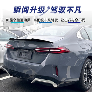 สปอยเลอร์หลัง BMW สีดำเงา ลายคาร์บอนไฟเบอร์ สำหรับซีรีส์ 5 I5 G60 525i 530i 2024+ ทรงปีก M4 ติดตั้งท้ายรถ - Product Image 3