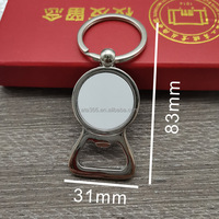 Porte-clés de Sublimation personnalisé bon marché, porte-clés vierge de Sublimation pour gravure imprimé votre Logo de conception