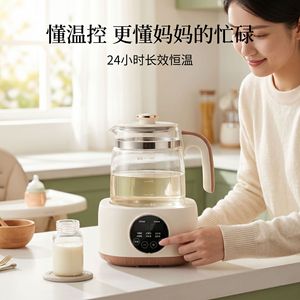 Multifunctional Health Pot 1.1-1.5L Electric Temperature Control Milk Warmer Tea Kettle Glass Automatic Shut Off - Product Image 2