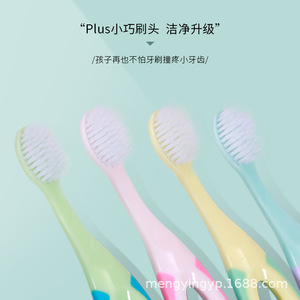 แปรงสีฟันเด็ก ขนแปรงนุ่ม 0.13 มม. สำหรับเด็ก ดูแลอย่างอ่อนโยน ดีไซน์สีสันสดใส - Product Image 5