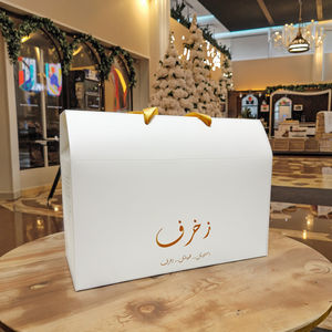 กล่องบรรจุภัณฑ์สีขาวพร้อมด้ามจับกล่องของขวัญวันหยุด - Product Image 1