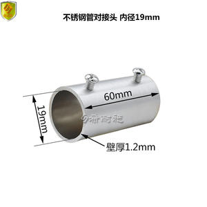 Connecteur de tuyau droit en acier inoxydable 201 pour utilisation en quincaillerie marine et de yacht - Product Image 2