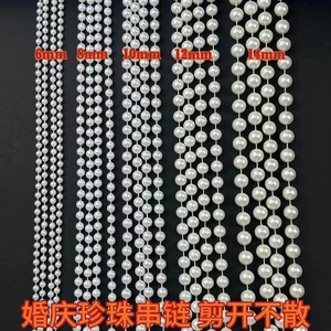 Chaîne de perles rouges vives en résine plastique pour décoration de mariage, tendances individuelles Printemps 2025 - Product Image 5