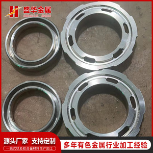 Disques en titane forgé et poli Shenghua pour l'industrie chimique, numéro de pièce SH221212 - Product Image 5