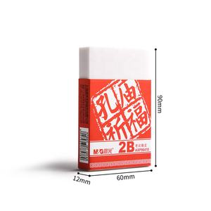 M & G Chinoiserie Confucian Temple Series Borrador de lápiz grande para uso escolar y de oficina Papelería de prueba - Product Image 2