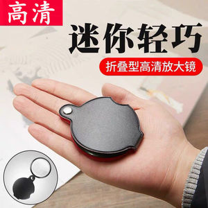 Portable Folding Magnifier 50 Mm Glass Lens With Leather Case For Reading <b>Books</b> Newspapers Students Seniors - Product Image 2
