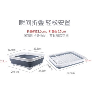 Draining <b>Rack</b> L Size Grey Color Square Shape Dish Drain Storage Box Kitchen Sink Tableware <b>Drying</b> Tray - Product Image 2