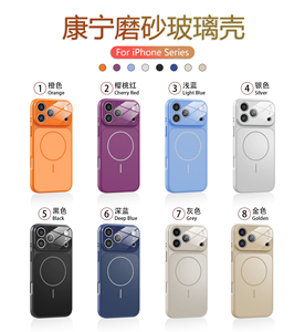 เคสโทรศัพท์พีซีแบบโปร่งแสงแม่เหล็กใหม่ ดีไซน์สีพื้น สำหรับรุ่น 18/17/16/15/14 Plus/13 Pro - Product Image 6