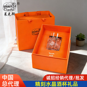 Crystal Whiskey Glass 301-400ml Hand Carved Gift Set For Business Occasions - Product Image 3