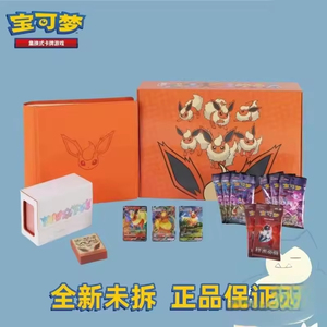 Y Y Venta mayorista oficial genuino Poke Mon Eevee fuego caja regalo roja suplemento PTCG juego mesa - Product Image 3